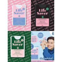 ราคา ❗ของแท้ พร้อมส่งทุกกลิ่น❗สเปรย์แอลกอฮอล์ 75% LIFE SAVER กลิ่นยูคาลิปตัส, ส้ม&เปปเปอร์มินท์, Baby Powder (3832902313)
