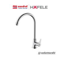ราคา HAFELE ก๊อกเดี่ยวอ่างล้างจาน NEO ECO II รุ่น 495.62.031 ก๊อกเดี่ยว ก๊อกน้ำ ก๊อกซิงค์ ก๊อกอ่างซิงค์ (42372803107)