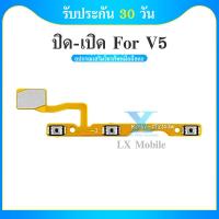 ราคา แพรสวิตท์ v5/v5lite/v5 lite แพรสวิตท์ปิดเปิด+เพิ่มเสียงลดเสียง vivo v5/v5lite/v5 lite แพรสวิต v5/v5lite/v5 lite (12931044494)