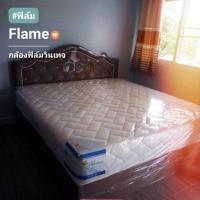 ราคา เตียงพร้อมที่นอนสปริงขายดี (2230907307)