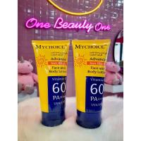 ราคา My Choice Advance Sun Block SPF60 PA+++ (15463568246)