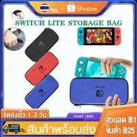 ราคา [จัดส่งจากกรุงเทพ]การจัดส่งที่รวดเร็ว 12 ชม⚡กระเป๋า Nintendo Switch Oled กระเป๋า Nintendo Switch สามารถถือตลับเกมได้ 10 ตลับกันกระแทกถุงเก็บคอนโซลเกมกันน้ําพร้อมช่องเสียบการ์ดเกม (25832985010)