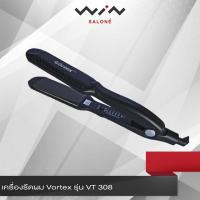 ราคา เครื่องหนีบผม Vortex รุ่น VT 308 เครื่องหนีบผมที่ช่างทำผม ไว้วางใจ (4759646126)