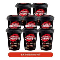 ราคา X Xu Fuji Nestle Coffee Le 40g กระป๋อง 0 Candy Coffee Candy Latte Mellow Black Coffee Flavour Extra Strong Coffee Hard Candy (51204325867)