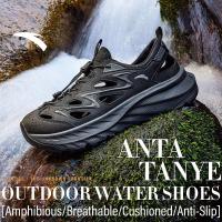 ราคา ANTA Men Exploration รองเท้าแตะกีฬาชาย รองเท้าโครเกส์สไตล์ลุยน้ำ สำหรับฤดูร้อนและเดินป่า 912528522 (44407286401)