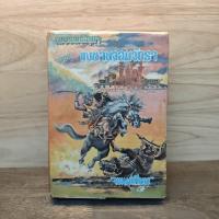 ราคา เพชรพระอุมา ตอน แงซายจอมจักรา เล่ม 2 - พนมเทียน ️1130838 (44854286178)