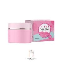 ราคา Na Jub Lip Balm น่าจุ๊บ ลิป บาล์ม (7g.x1ชิ้น) (14799027451)