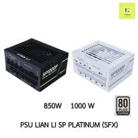 ราคา SFX PSU LIAN LI SP PLATINUM power supply ดำ black lianli lian li 850w 1000w 850 1000 w พาวเวอร์ ซัพพลาย sp850 sp1000 (53253406843)