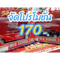 ราคา โมเดลรถคิทแคท รถkitkat kitkatสะสม (4068814857)
