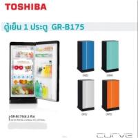 ราคา ตู้เย็น Toshiba รุ่น GR-B175Z ความจุ 6.2 คิว สีซิลเวอร์ คริสตัล(รับประกัน 5 ปี) (7939217316)