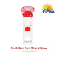 ราคา Fresh drop Pure mineral spray (25207838203)