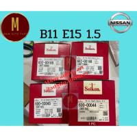 ราคา ยางหุ้มเพลาขับ NISSAN B11 E15 1.5 นอก-ใน พร้อมเหล็กรัด ยี่ห้อ seiken (27684007184)