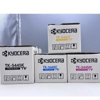 ราคา ตลับหมึก Kyocera TK-5445 (58151537147)