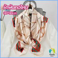 ราคา Comfy ผ้าพันคอ ผ้าคลุมไหล่ สไตล์โบฮีเมียน ไหล่ ผ้าพันคอ silk scarf (21129894861)