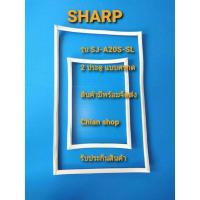 ราคา Sharpรุ่นSJ-A20S-SL(2ประตู) (4795221765)