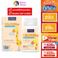 ราคา (ลด 135-.) NBL Calcium + Vitamin D3 แคลเซียม กลิ่นวนิลา & NBL Milk Colostrum Made in Australia (24232767401)