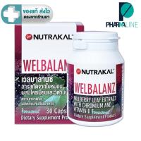 ราคา Nutrakal Welbalanz สารสกัดจากใบหม่อน, Chromium และ Vitamin D 30 แคปซูล [PLine] (28904114757)
