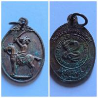 ราคา เหรียญสมเด็จพระเจ้าตากสินมหาราช มูลนิธิโรงพยาบาลกรุงธน ปี 2527 เนื้อทองแดง รายละเอียดเหรียญ ด้านหน้า: เป็นภาพสมเด็จพระ (28823244327)