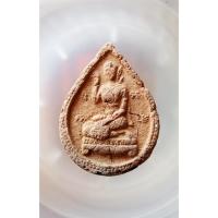 ราคา นางกวักโภคทรัพย์เนื้อดิน พิมพ์หยดน้ำ(ไม่ทราบที่) No.42639164 (55550055518)