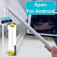 ราคา ปากกาAndroid Why TB-103 aPen ปากกาโทรศัพท์ Stylus Pencil ปากกาทัชสกรีน เขียนหน้าจอ ปากกาสไตลัส ปากกาแท็บเล็ต วาดเขียน (40205157953)
