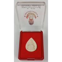 ราคา 205.พระผงไพรีพินาศ(หยดน้ำ) วัดบวรนิเวศวรวิหาร (17791272524)