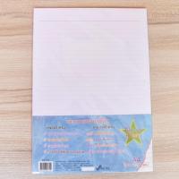 ราคา กระดาษรายงานมีเส้น70แกรม (26937240299)