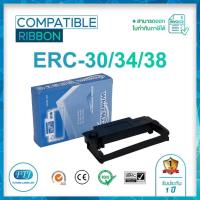 ราคา ตลับผ้าหมึก Whitemax ERC-30 / ERC-34 / ERC-38 (Compatible) สำหรับปริ้นเตอร์ ดอท แมตทริกซ์ Epson ERC-30, ERC-34, ERC-38 (27575809979)