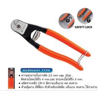 ราคา PUMPKIN PCA-200 14411 คีมตัดลวดใหญ่ 8" คีมตัดลวดสลิง 8" (18350608833)