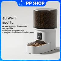ราคา เครื่องให้อาหารแมว เครื่องให้ อาหาร แมว อัตโนมัติ ที่ให้อาหารแมวอัตโนมัติ ที่ใส่อาหารแมว ที่ให้อาหารแมว (29991597966)