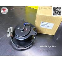 ราคา มอเตอร์ นิสสัน บี14 RDA Mortor Fan Nissan B14 RAD (8711563467)