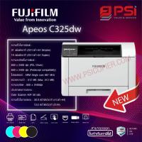 ราคา เครื่องปริ้นเตอร์ Fujifilm ApeosPrint C325dw A4 Color LED Printer สี (22571131832)