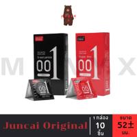 ราคา ถุงยางอนามัย 001 JUNCAI (10ชิ้น/กล่อง) บางเฉียบ 0.01มม. ฟรีไซส์ ขนาด 52±มม. (28689477622)