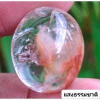 ราคา โป่งข่ามพม่า หินแท้ แก้วพิรุณเสน่หา สีทอง ส้มพีช สวย ติดกาบ ปวก แก้วสามกษัตริย์ (26668318477)