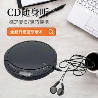 ราคา บลูทูธแบบพกพาสุ่มฟังเครื่องเล่นซีดีอัลบั้มเครื่องเล่นเพลงสเตอริโอห่วงการเรียนรู้ภาษาอังกฤษทวน (56503479524)