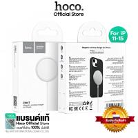 ราคา Hoco CW47 แท่นชาร์จไร้สาย Wireless Charge สูงสุด15W สำหรับ มือถือ นาฬิกา หูฟัง (17095741553)