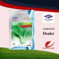 ราคา ผักซองตราเจียไต๋ เมล็ดพันธุ์กวางตุ้งฮ่องเต้ (6458925048)