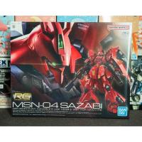 ราคา RG 1/144 SAZABI กันดั้มโมเดลชุดชุดชุด (48853305229)