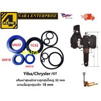 ราคา ชุดซีลYiba/GT /517007/ 32-18 แกนชุดซีลแฮนด์ลิฟท์ / แฮนด์พาเลท แกนกระบอกใหญ่ ขนาด 32 mm แฮนด์ลิฟท์ แฮนด์พาเลท Hand Lift (43363241040)