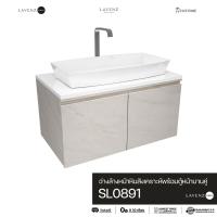 ราคา SL0891 อ่างล้างหน้าหินสังเคราะห์พร้อมตู้หน้าบานคู่ Lavenz SIMPLY (3361310237)