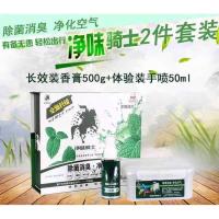 ราคา Ouxin Jing Odor Knight Green Car Balm Car Air Freshening Deodorant Handy Tool Fendor Essence Magic Box (50904385074)