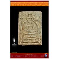 ราคา พระสมเด็จพิมพ์ซุ้มระฆัง(เล็ก) ใต้ฐานตะกรุด ๑ ดอก หลวงปู่นาค วัดระฆังโฆสิตาราม กรุงเทพมหานคร พ.ศ.๒๔๙๕ (23377928615)