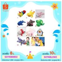 ราคา ตุ๊กตาครอบขวดนม ตุ๊กตาสวมขวดนม ตุ๊กตาใส่ขวดนม เก็บอุณหภูมิ Bottle Hugger (2399257711)