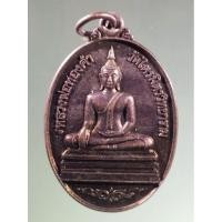 ราคา Antig Super 3053 เหรียญพระพุทธหลวงพ่อทองคำ วัดไตรมิตรวิทยาราม รุ่นมั่งมีศรีสุข สร้างปี 2547 (24283023769)