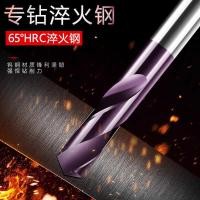 ราคา ดอกสว่านคาร์ไบด์คาร์ไบด์คาร์ไบด์65องศาดอกสว่านเกลี (26554201161)