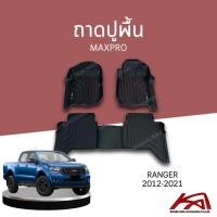ราคา ถาดปูพื้นเข้ารูป 3D MAXPRO (เฉพาะ 4ประตู) FORD RANGER 2012-2021 (17392563489)
