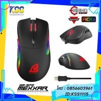 ราคา MOUSE SIGNO E-SPORT GM-972 MEXXAR GAMING (18813863072)