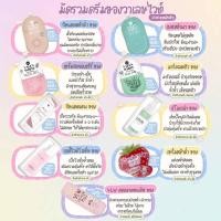 ราคา รวมงานซองวาเลนไวท์เทสเตอร์ (21284933622)