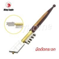 ราคา King Egle มีดตัดกระจกเบอร์ 3 Diamond Shanghai ที่ตัดกระจก มีดตัดกระจก หัวเพชร ด้ามไม้ ผลิตจากวัสดุคุณภาพสูง!! (2610601382)