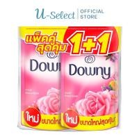 ราคา ดาวน์นี่ การ์เด้นบลูม น้ำยาปรับผ้านุ่ม สูตรเข้มข้นพิเศษ กลิ่นสวนดอกไม้ผลิ 1 ล. แพ็ค 2 (28615296924)