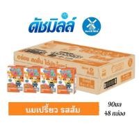 ราคา ดัชมิลล์ คิดส์ นมเปรี้ยว รสส้ม ขนาด 90มล./48 กล่อง **ยกลัง (43701311747)